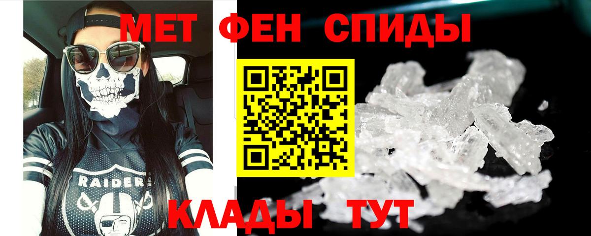 Ярославль  Амфетамин  Вход с VPN  АМФЕТАМИН Premium  АМФЕТАМИН 