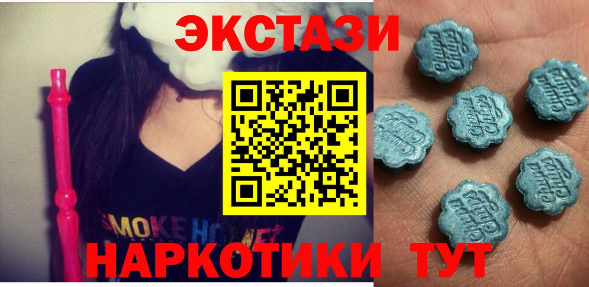 Ecstasy бентли Ярославль