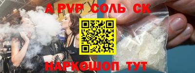 apvp Краснознаменск