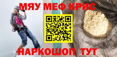 соль курить ск Краснодар