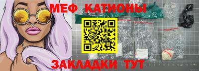крисы Краснокаменск