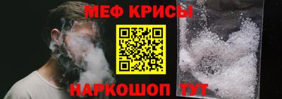 соль курить ск Краснодар