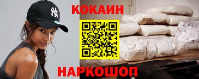крисы Краснокаменск
