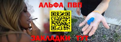 крисы Краснокаменск