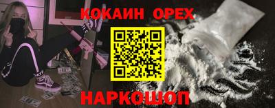 крисы Краснокаменск