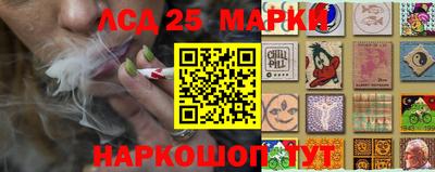 соль курить ск Краснодар