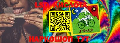 соль курить ск Краснодар