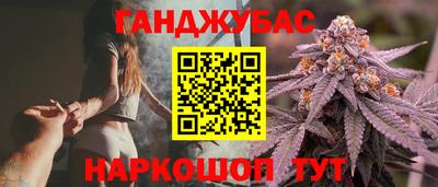 крисы Краснокаменск