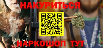 соль курить ск Краснодар