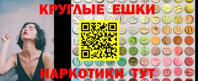 крисы Краснокаменск