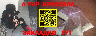 крисы Краснокаменск