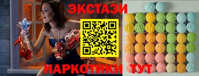 крисы Краснокаменск