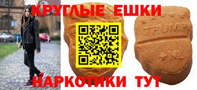 соль курить ск Краснодар