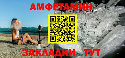 крисы Краснокаменск
