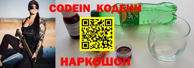 соль курить ск Краснодар