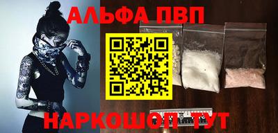 соль ск Боровичи