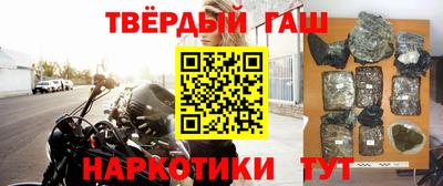 крисы Краснокаменск