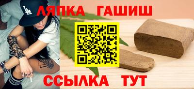 соль курить ск Краснодар