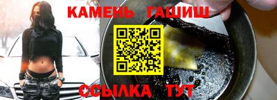 соль курить ск Краснодар
