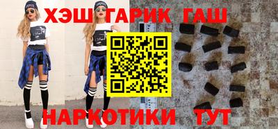 соль курить ск Краснодар