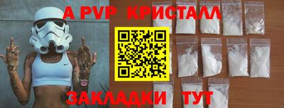 соль курить ск Краснодар