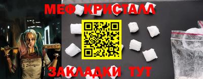 соль курить ск Краснодар