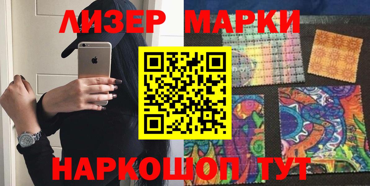 ЛСД экстази кислота Ярославль