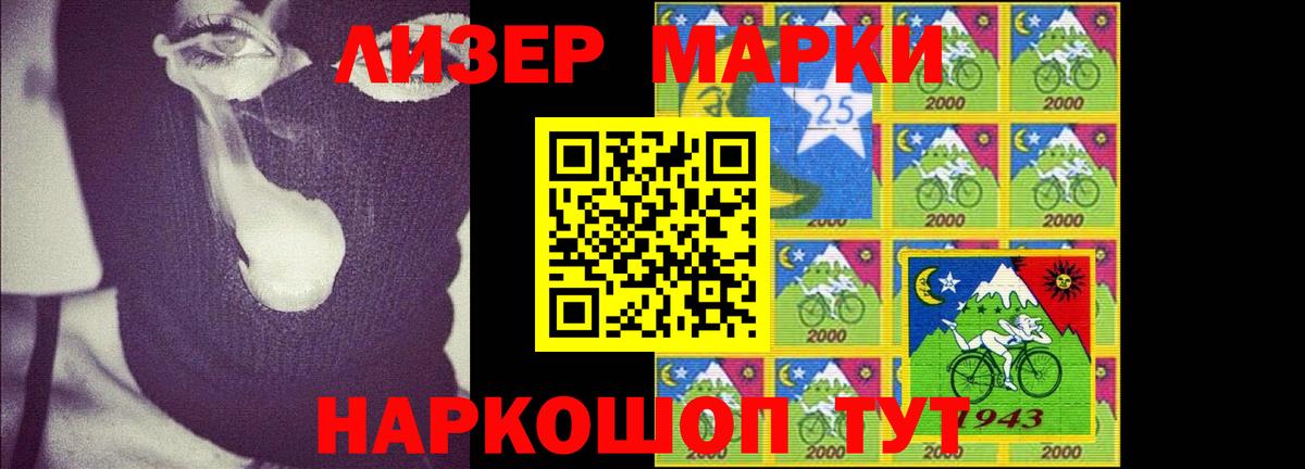 LSD-25 экстази кислота  LSD-25 экстази ecstasy  Лсд 25 экстази  Вход с VPN  Ярославль 