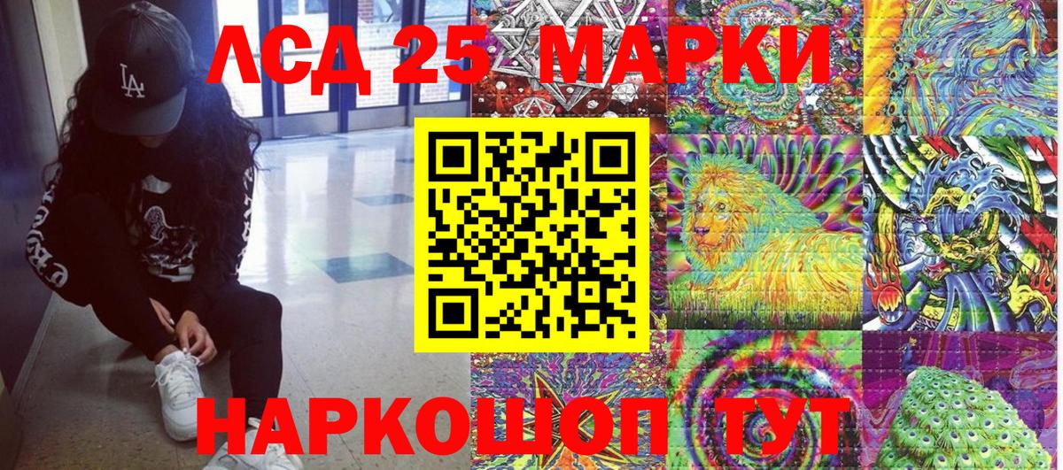 Ярославль  Наркотические марки 1500мкг  Наркотические марки 1500мкг  Вход с VPN 