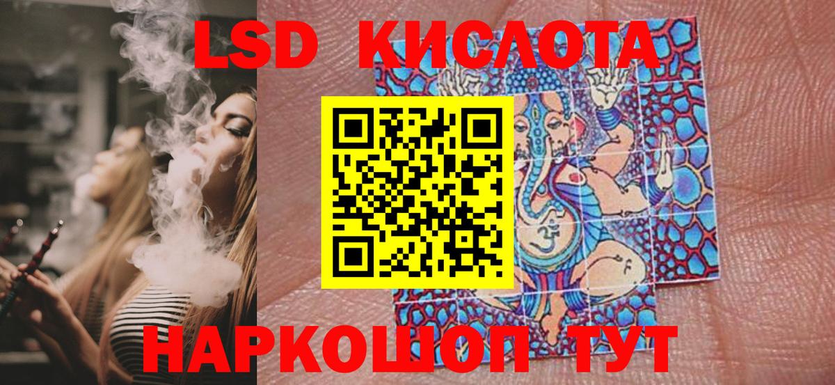 Наркотические марки 1,5мг Ярославль