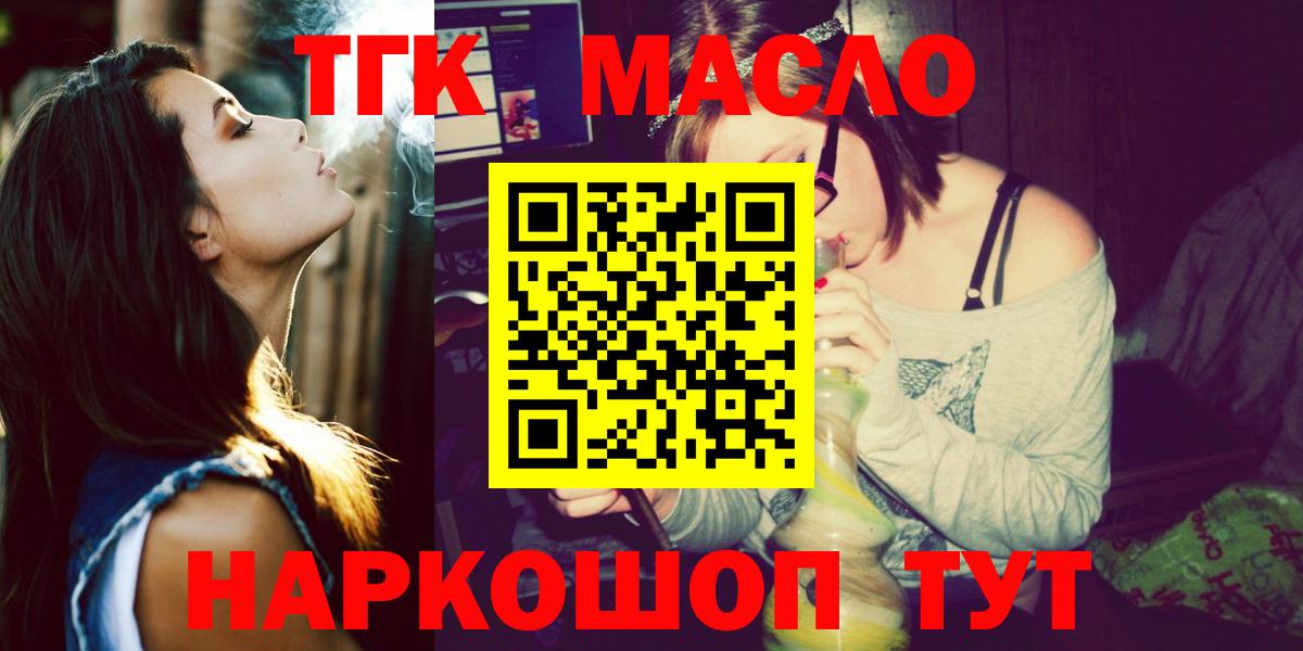 Дистиллят ТГК Wax Ярославль