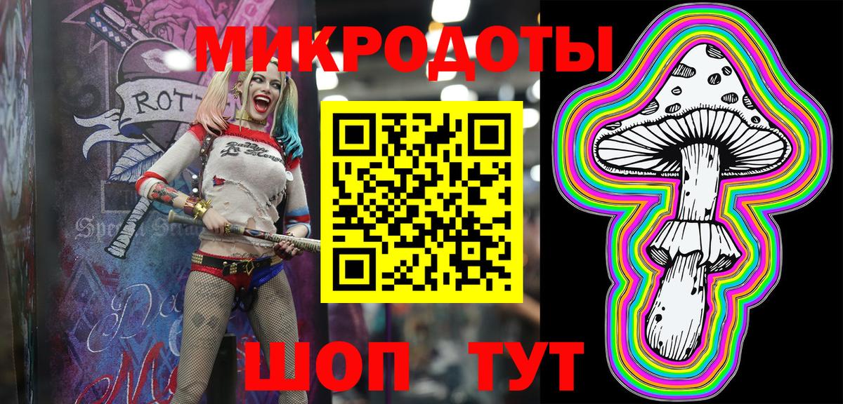 Ярославль  Галлюциногенные грибы Magic Shrooms  Вход с VPN 