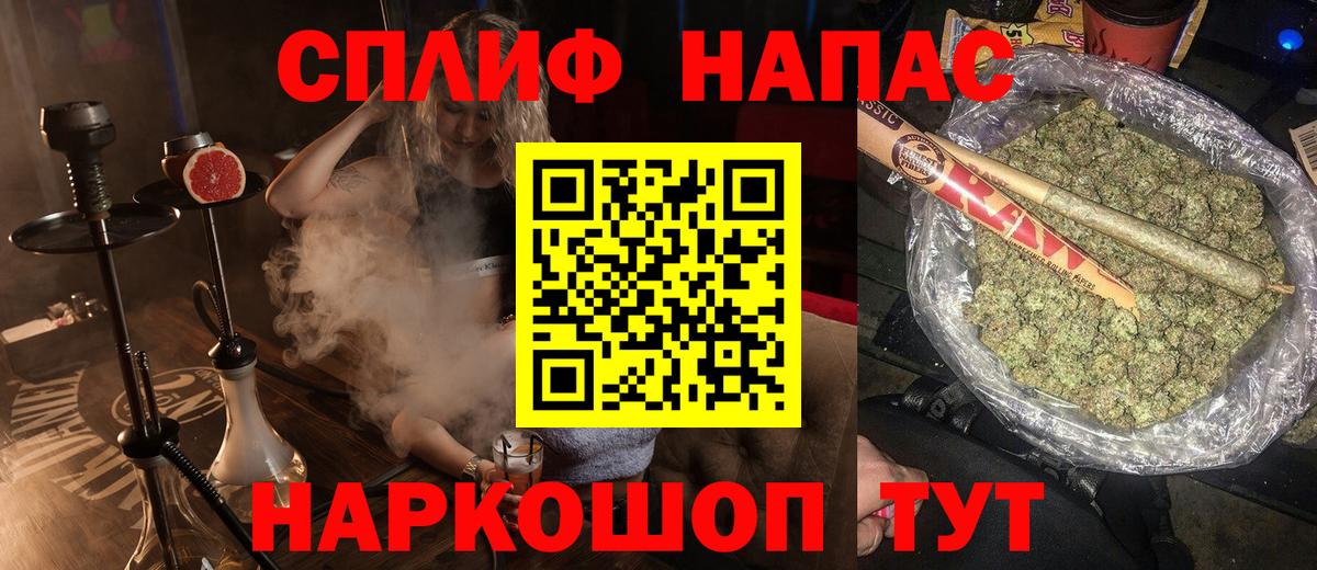 Каннабис конопля Ярославль